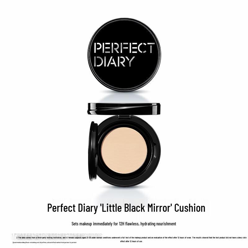 Perfect Diary Little Black Mirror Cushion Foundation