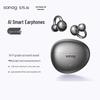 SANAG S7S AI Open-Ear Clip-On Bluetooth Headphones