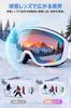 ElektraX Ski Goggles In New Winter 2025 for Men and Glasses OTG Wide Field of Spherical UV UV400 Helmet Impact (Made Italy, Model) Women, Compatible,