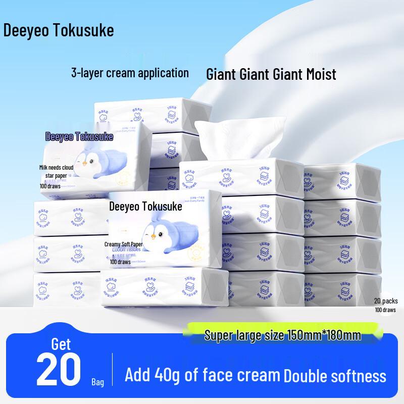 DeYou Moisturizing Soft Facial Tissues