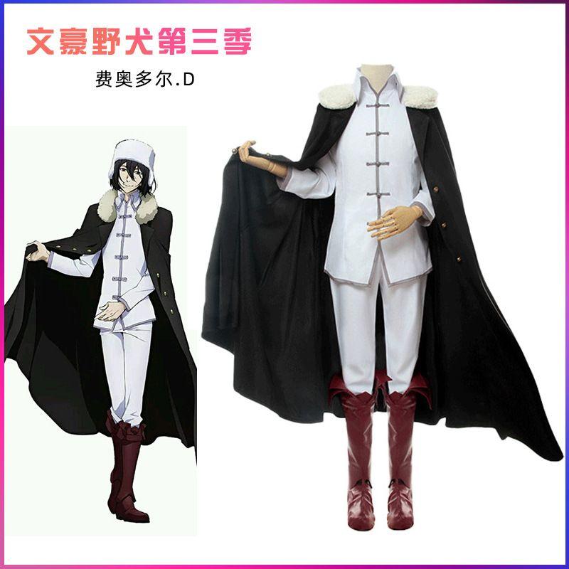 

Bungo Stray Dogs Season 3 Demon Fyodor D. Cosplay Costume Anime Performance Outfit in Stock Cross-Border Individual Shoe Covers XXXL