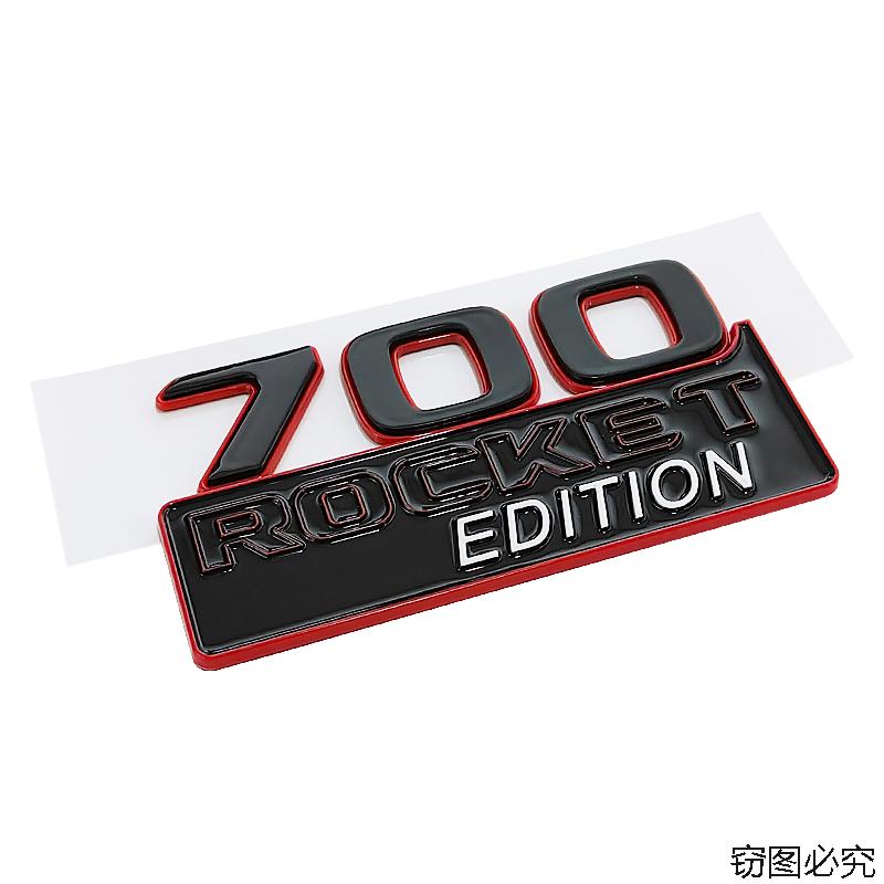 

700 800 900 ROCKET EDITION boot label for Mercedes benz G-class refit brabus ROCKET version rear trunk car stickers accessories