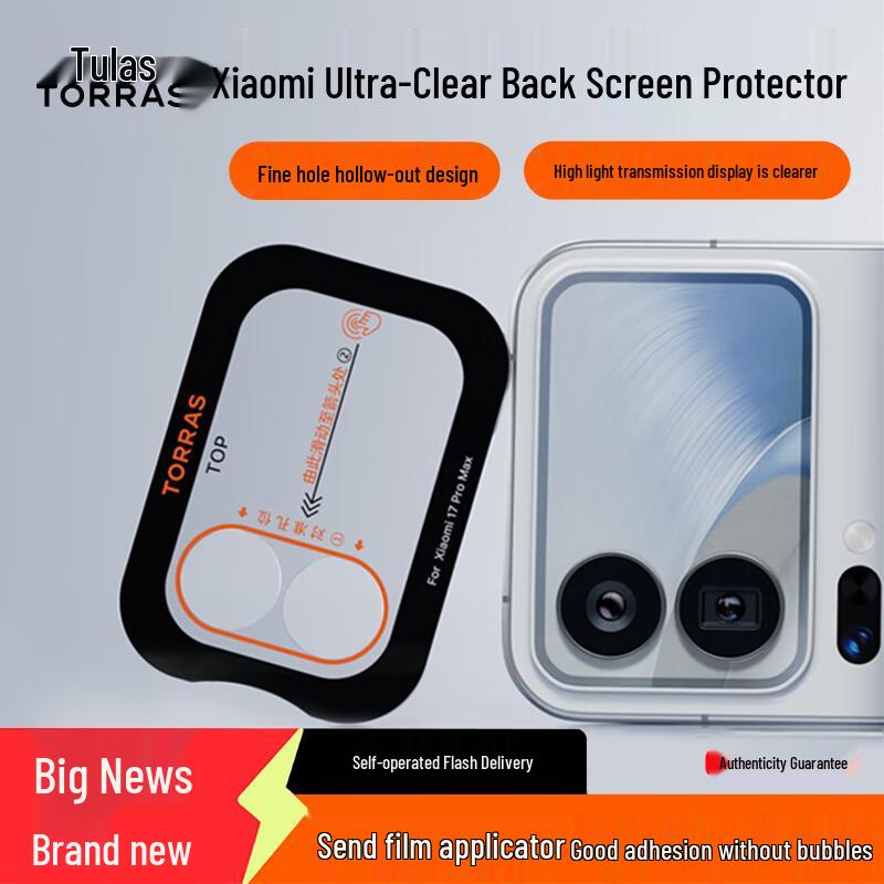 

TORRAS Screen Protectors for Xiaomi 17 Series Xiaomi 17 Pro Max