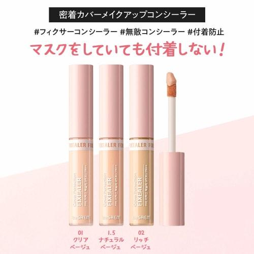 The Saem Japan Official Concealer Cover Perfection Fixirer 01 Clear Beige 6.5g Grams (x 1) 1096