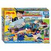 Takara Tomy Plarail Azione a Leva Suono Grande Stazione Giocattolo Treno Età 3+