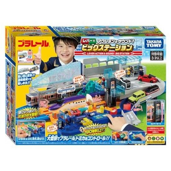 Takara Tomy Plarail Azione a Leva Suono Grande Stazione Giocattolo Treno Età 3+