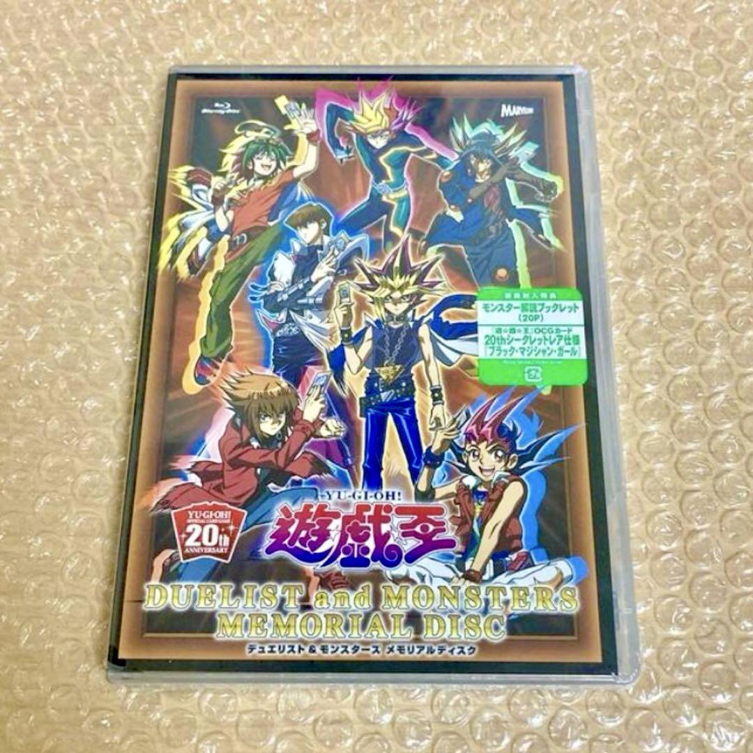 

[USED] Yu-Gi-Oh! Memorial Disc First Press Limited Edition Black Magician Girl 20th Secret