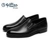 Goldlion Men's Business Casual Leather Loafers