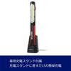 GENTOS Work Light LED Work Light Handy Type AC Power/USB Rechargeable (Dedicated Rechargeable Battery) 1100 Lumens Gantz GZ-613 Magnet COB
