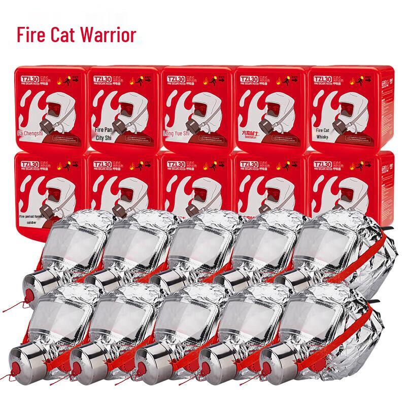Flame Warrior TZL30 Fire Escape Mask (10-Pack)