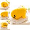 Adorable Cute Lying Gudetama Lazy Egg Motchiri 15" Plush Toy Stuffed Pillow Cushion For Ultimate Comfort