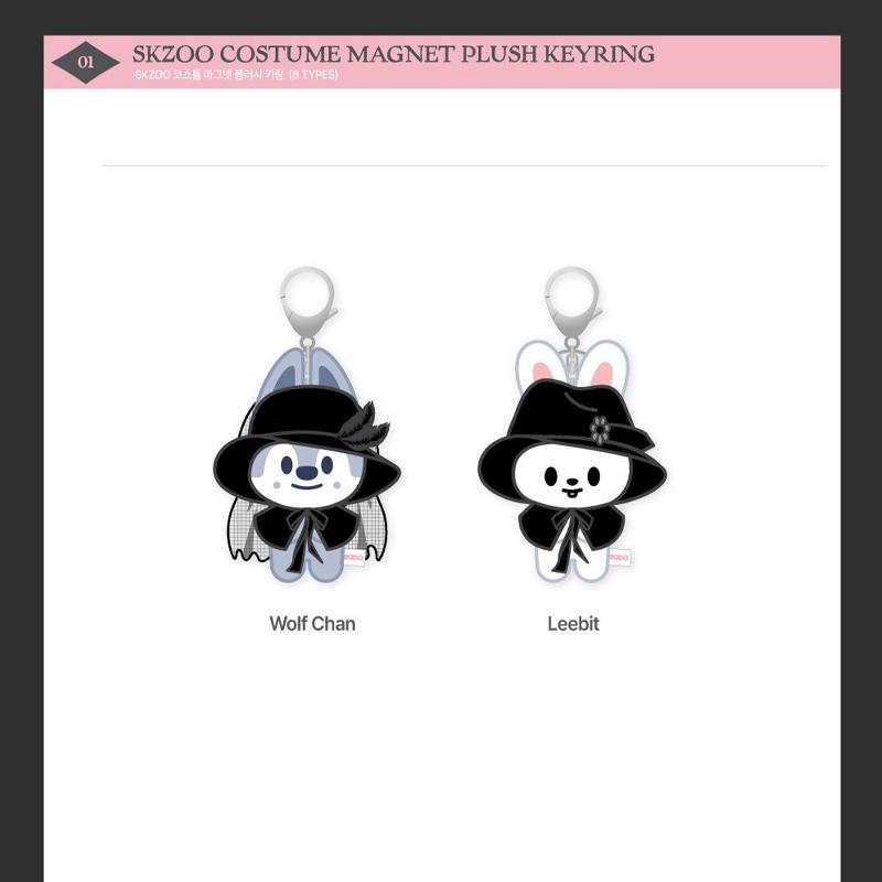 [PRE ORDER] Stray Kids – DO IT POP-UP STORE SKZOO COSTUME MAGNET PLUSH KEYRING