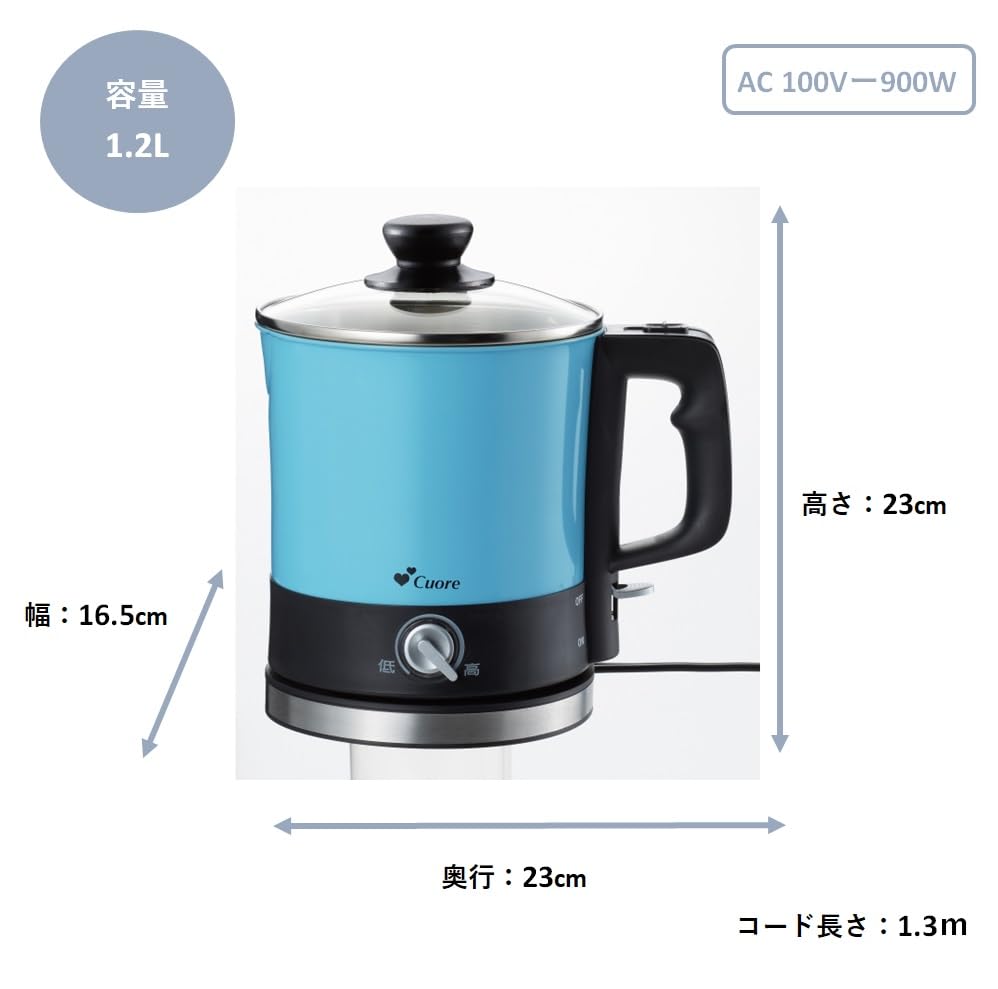 Cuore Soriso Cooker (Cooking Kettle) CU-12SR (B) Glass Lid Cooking Kettle for Single Living with Temperature Control, Blue
