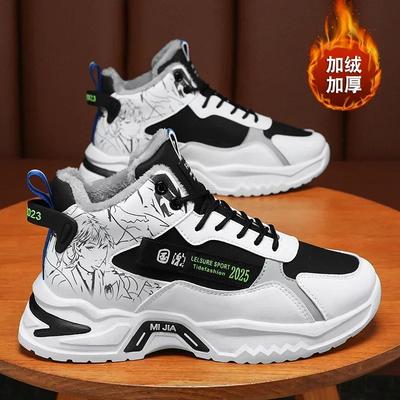 Modne Zimowe Buty Męskie Nowe Oddychające Buty High Top z Grubą Podeszwą i Ciepłą Bawełną Buty sportowe Buty Daddy