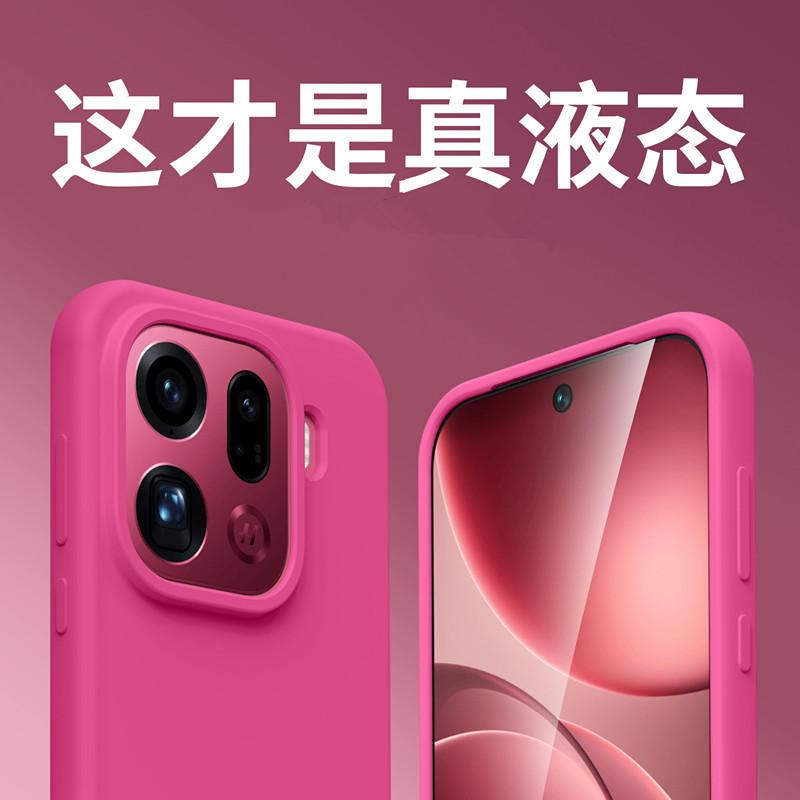Applicable To OPPOFindX9 Mobile Phone Case, True Liquid Silicone Matte Skin Feel Reno14 Large Hole Anti-drop Soft Cover, Simple