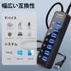 Vantisan USB Hub with Power Supply USB Hub High Speed USB HUB 7 Port Expansion 1 Charging Port USB Expansion with Independent Switch AC Adapter