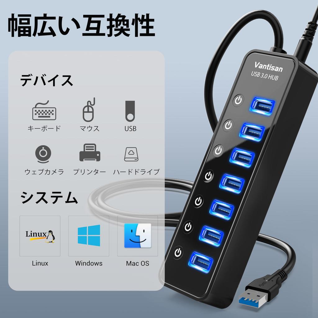 Vantisan USB Hub with Power Supply USB Hub High Speed USB HUB 7 Port Expansion 1 Charging Port USB Expansion with Independent Switch AC Adapter