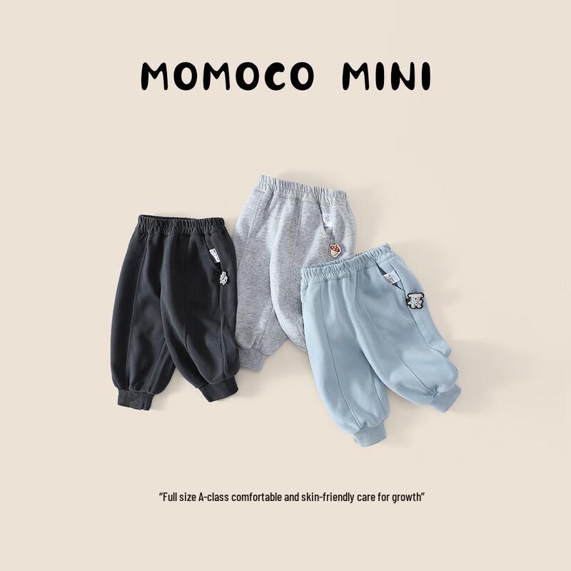 MOMOCO Baby Boys' Versatile Sweatpants
