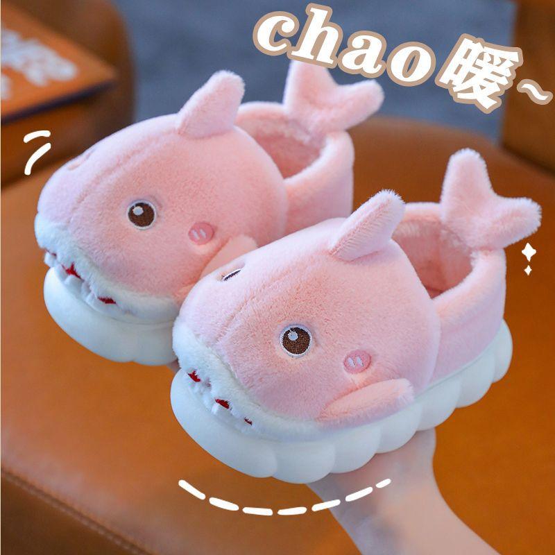 New Autumn and Winter Children's Cotton Slippers Boys and Girls Indoor Cartoon Shark Girls Slippers Baby Bag and Cotton Shoes