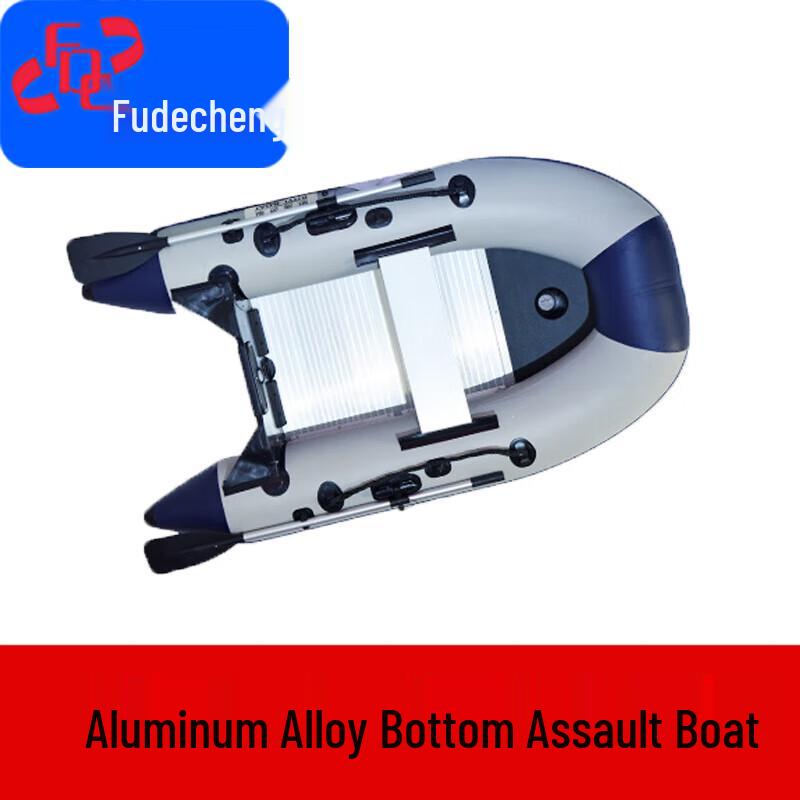 Fudecheng Aluminum Bottom Inflatable Boat