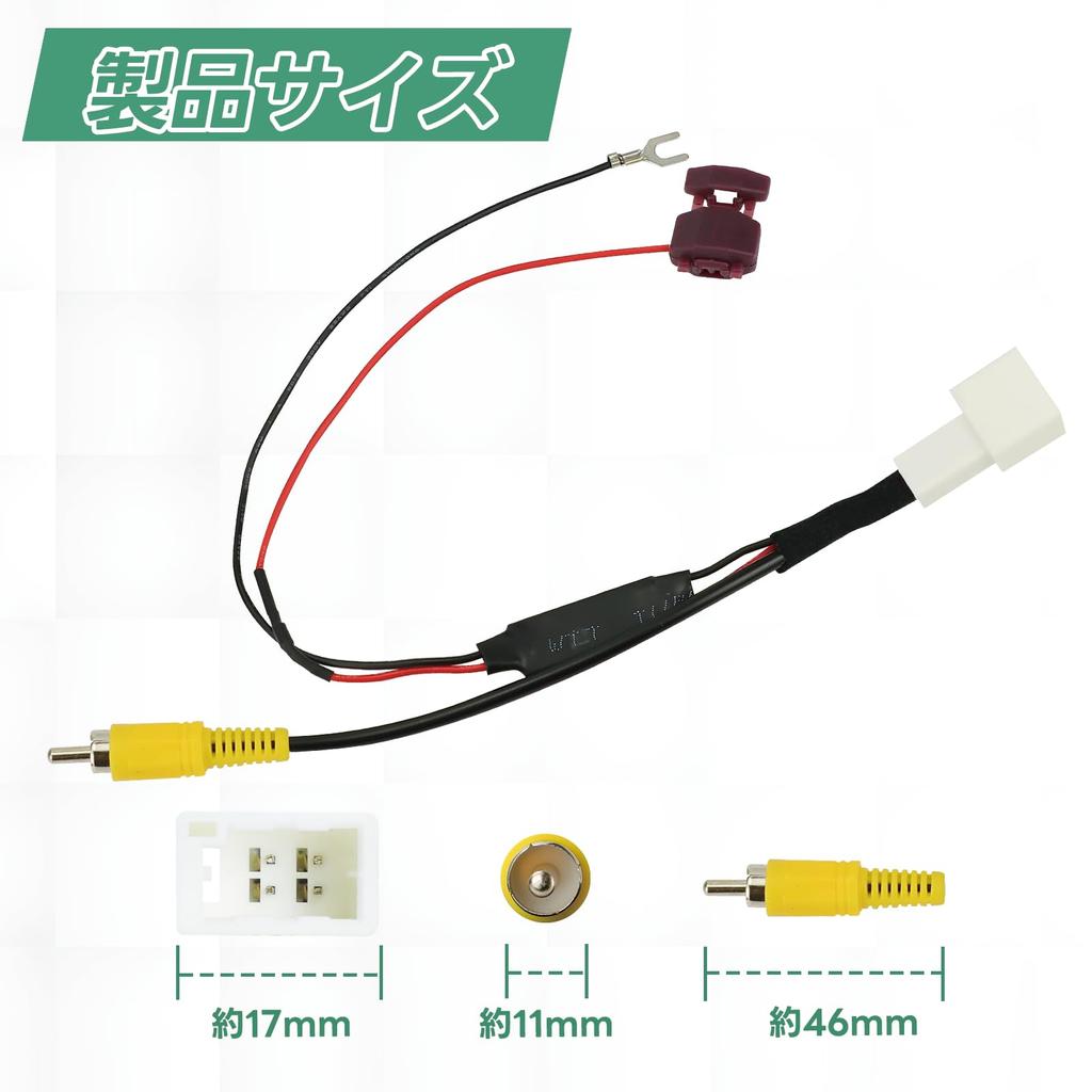 RCA003T Rear Camera Conversion Adapter for Toyota/Daihatsu/Eclipse Compatible SANQUUQOO, Conversion Harness for Connecting Genuine