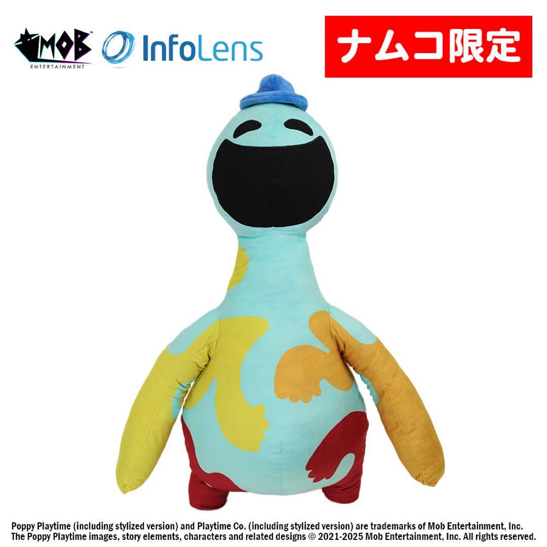 Poppy Playtime BIG Plush Doll 4 Doei