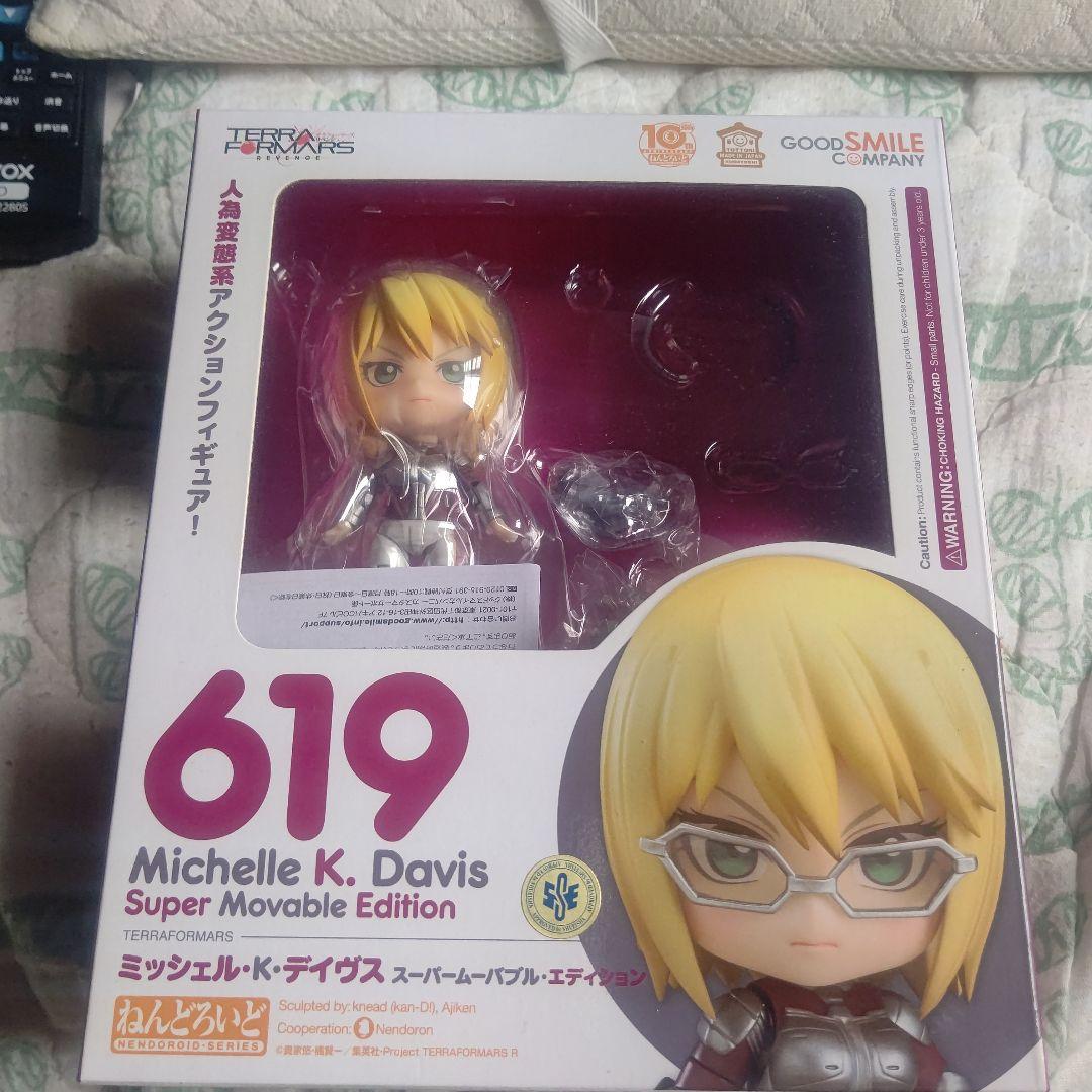 

[USED] Michelle Nendoroid
