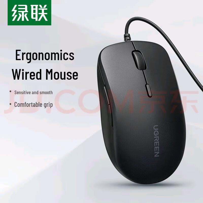 

Ugreen Silent Wired Office Mouse (2-Pack)