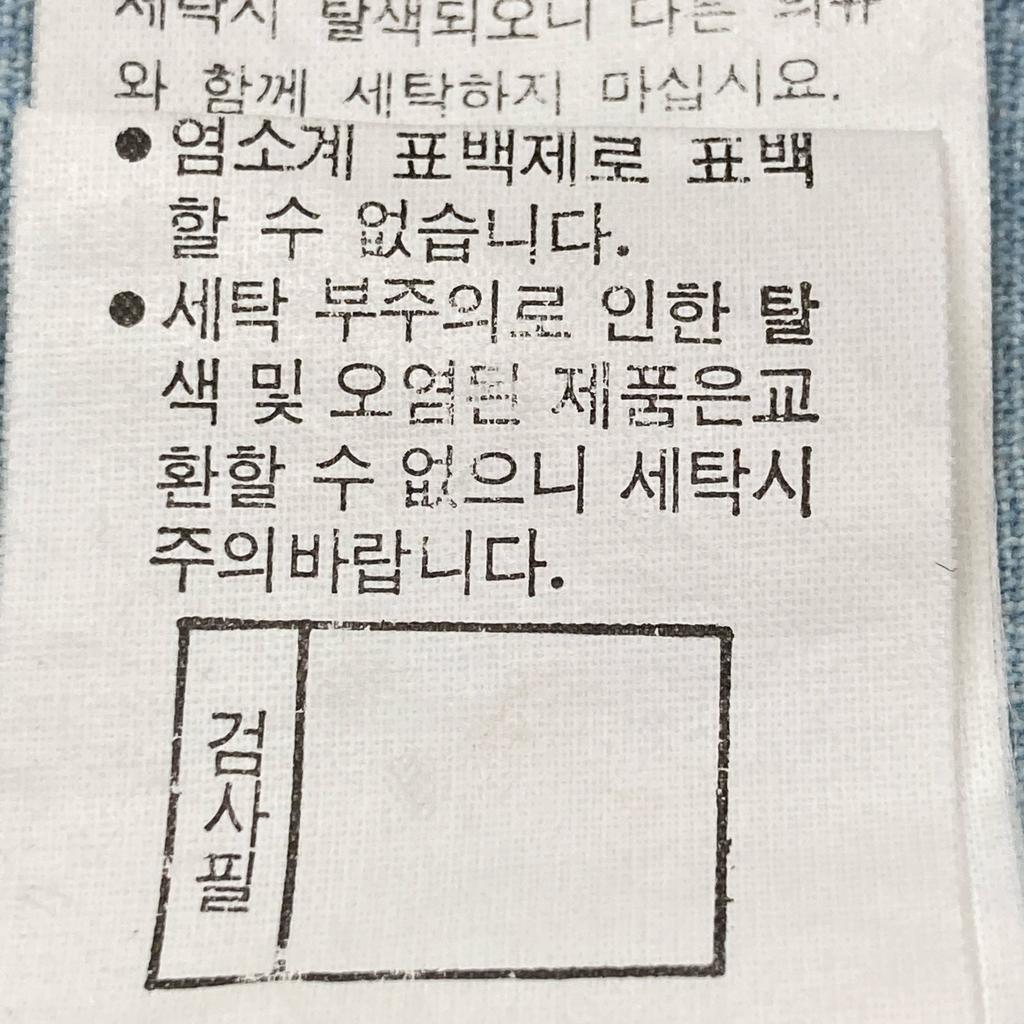 POLO RALPH LAUREN PMES-3402 Collar Stripe Chambray Zip-Up Jacket 90 Light blueUsed