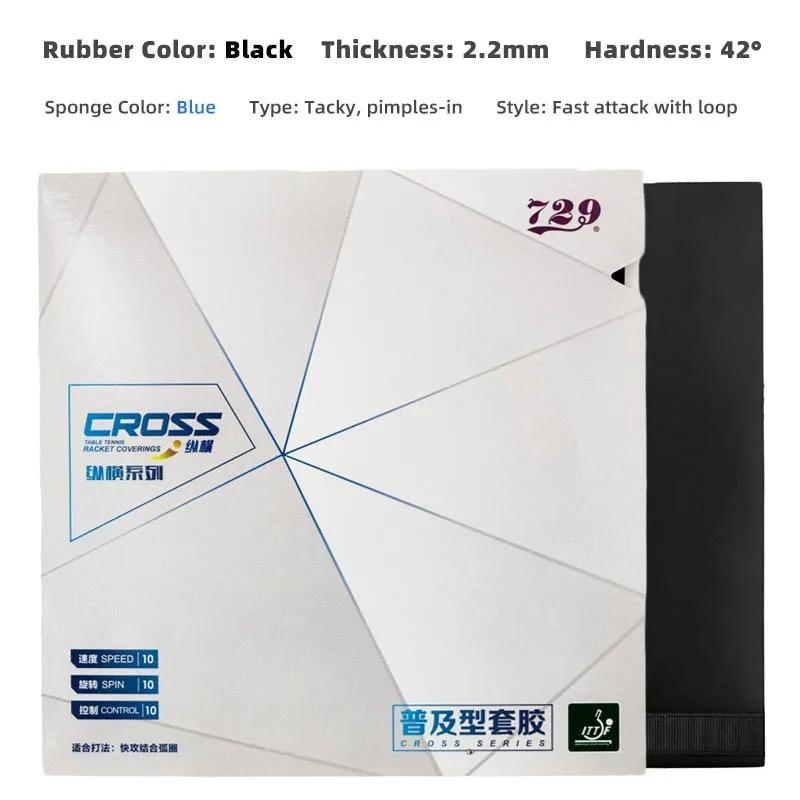 Originální guma na stolní tenis Friendship 729 série Cross Lepivý pupínky dovnitř Tréninková guma na ping pong schválená ITTF