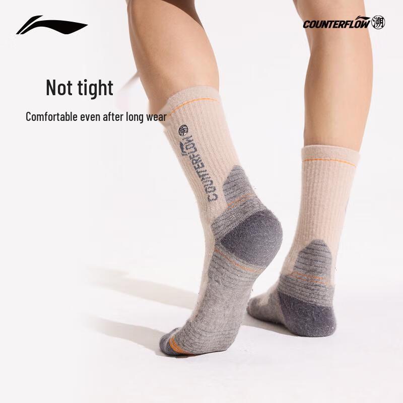 Li-Ning Outdoor Mid-Calf Socks XL