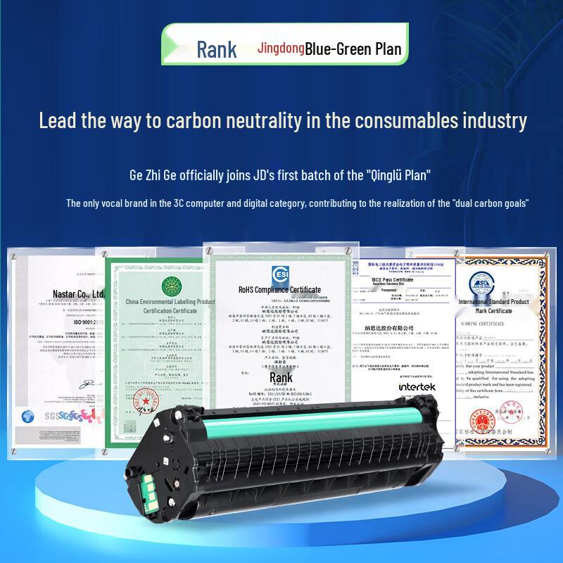 Compatible W1110A/110A Black Toner Cartridge