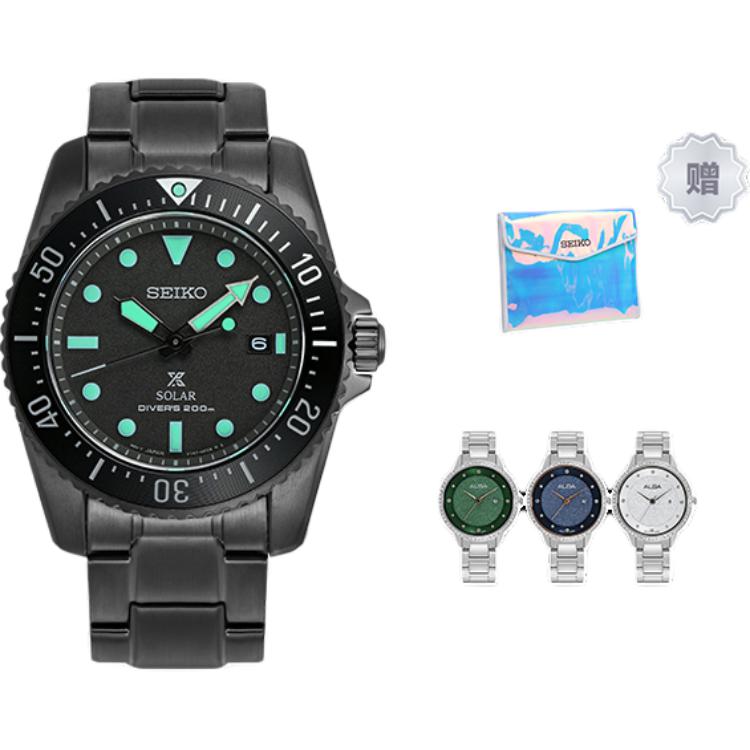 Seiko PROSPEX Solar Movement Stainless Steel Strap Watch Men's Watches Black Dial SNE587P1