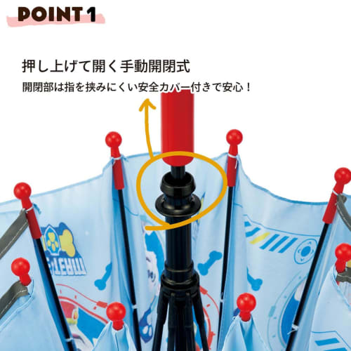 skater childrens umbrella 45cm paw patrol for 5-6 years old approximately 105-115cm elementary school students comes with a transparent window to ens