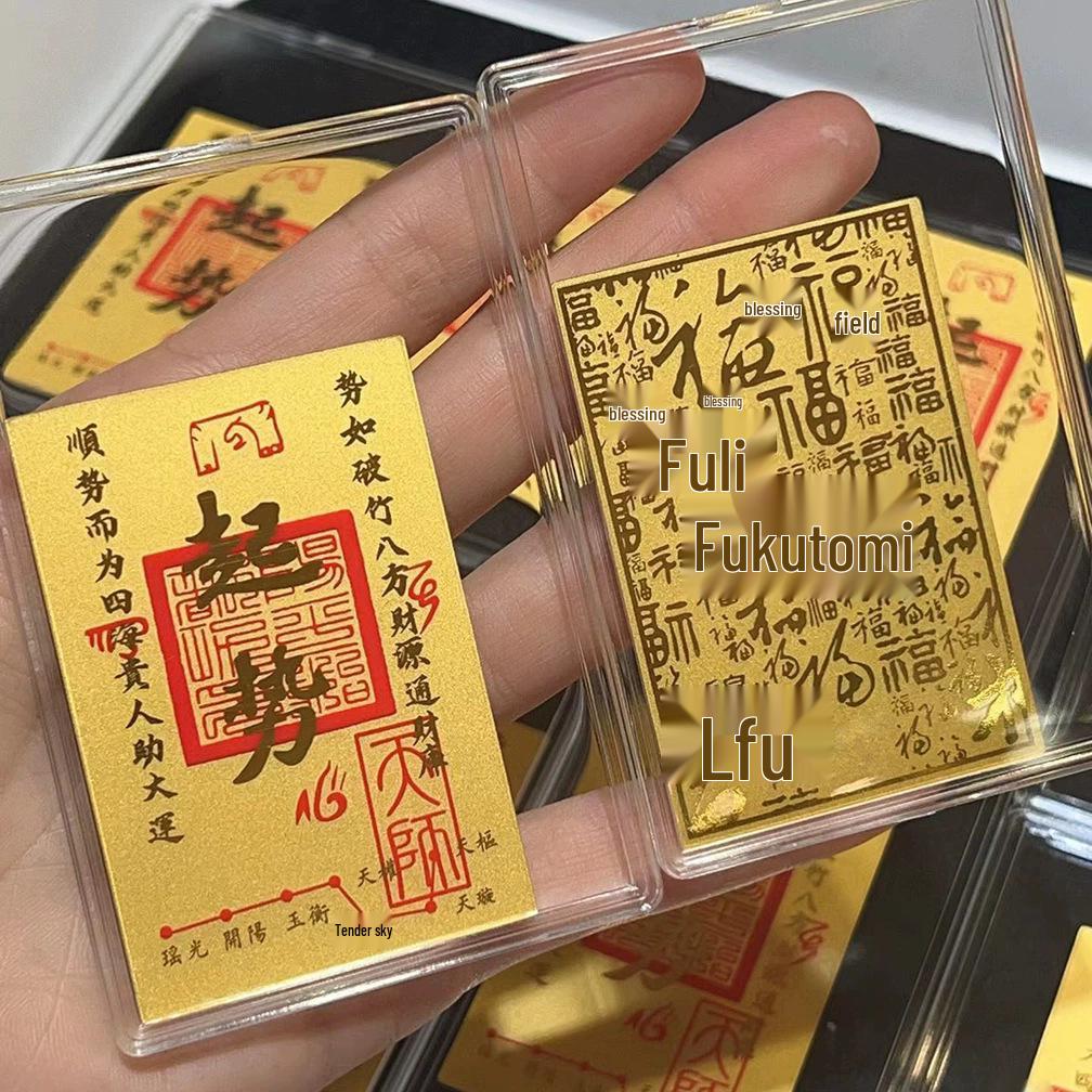 Shuibei 999 Pure Gold Princess Phone Sticker & Magnet Set - Prosperity, Peace, and Joy Design