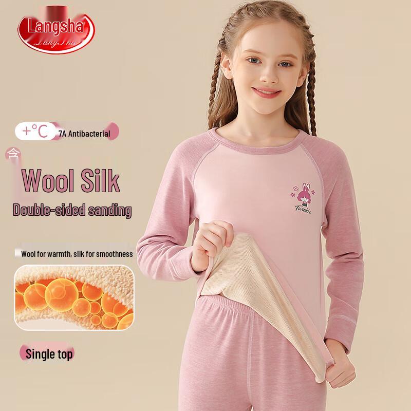 Langsha Girls  Thermal Long-Sleeve Top M