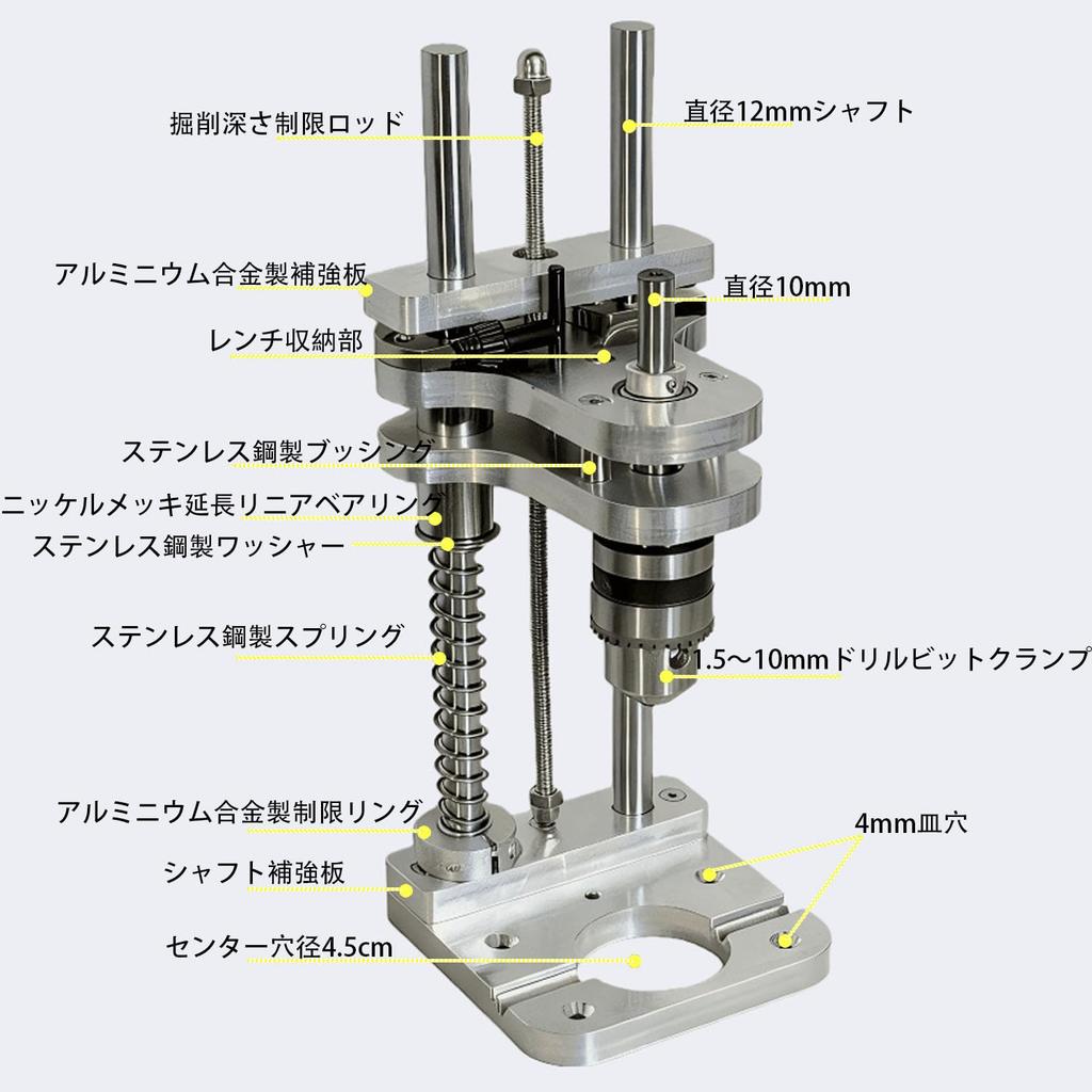 Bohrständer Vertikaler Bohrführer Multifunktionaler Bohrständer mit hoher Präzision Dübelloch-Befestigung CNC-gefräste Aluminiumlegierung Doppelplatte Kompatibel mit