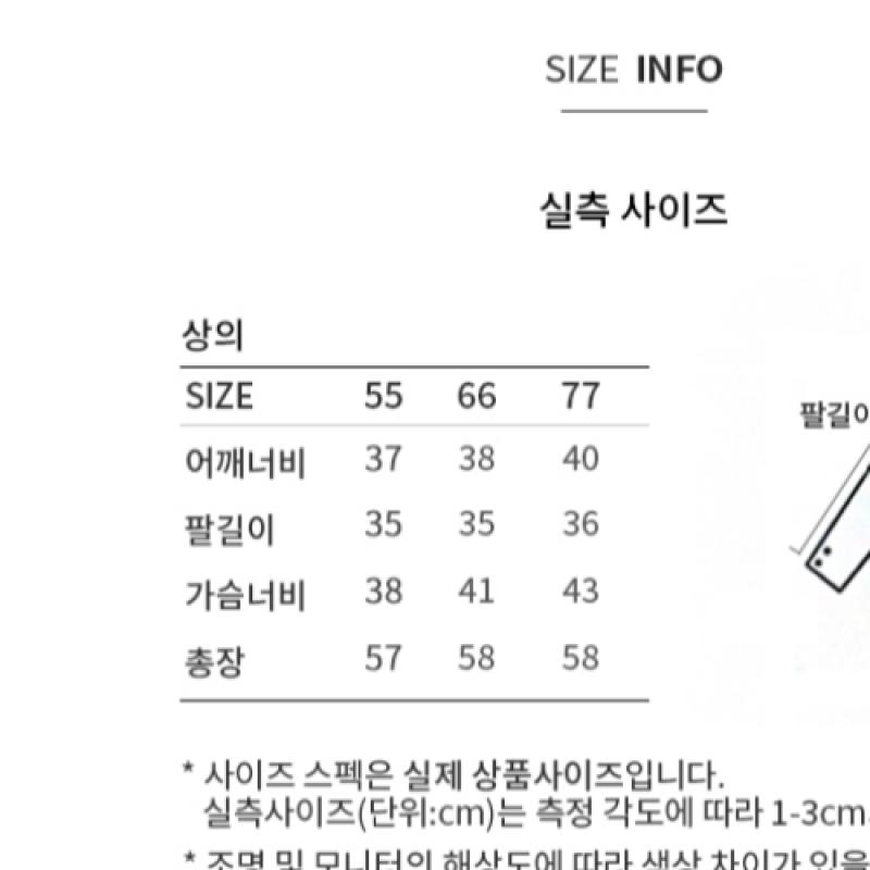 She S miSS Ribbed Half Sleeve Knit SSkpoo32060 Bk