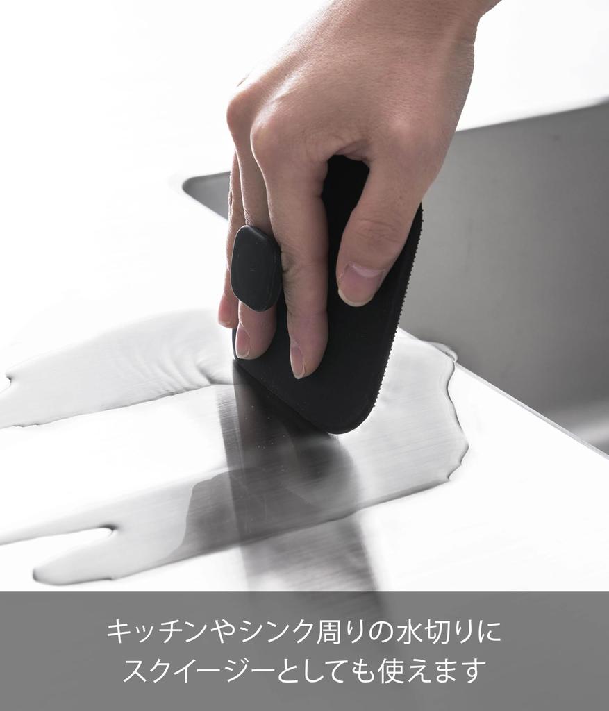 Yamazaki Jitsugyo Magnet Köks Silikonsvamp Svart B9,5 x D9,5 x H3cm Tower Diskmaskinssäker Flytande Förvaring Diskning 1845