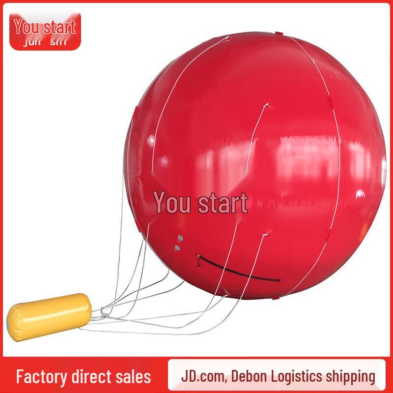 Junshi 03 Radar Reflective Inflatable Floating Target