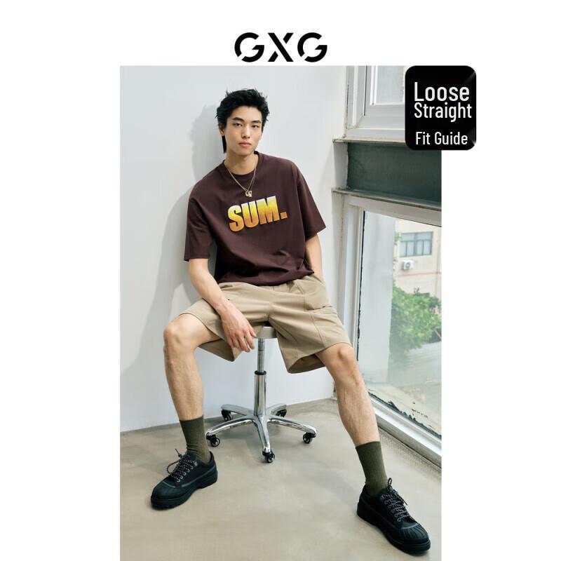 

Мужские городские эстетичные быстросохнущие шорты GXG L