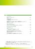 Imaging Diagnosis November 2024 Vol. 44 No. 13: Brain Imaging Diagnosis in Follow-Up: Are There Really No Significant Changes?