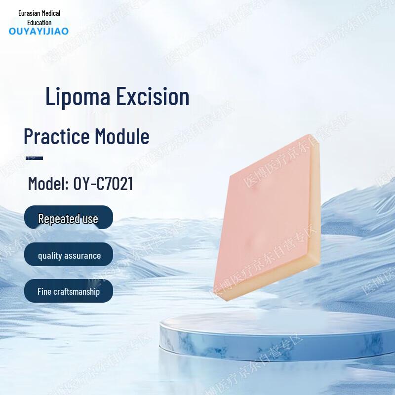 Lipoma Excision Practice Module