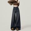 Women's Retro High-Waisted Bell Bottom Jeans, Petite, Wide-Leg, Floor-Length, Spring/Autumn 2024