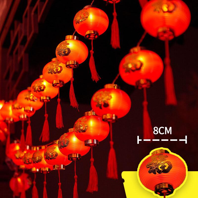 Festive Golden Blessing Lantern String Lights