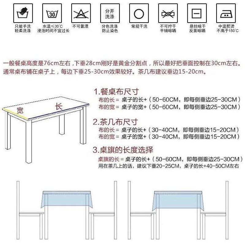 Tablecloth White Thickened Versatile Dormitory Dressing Table Dust-Proof Photography Background Cloth Picnic Dessert Table Mat