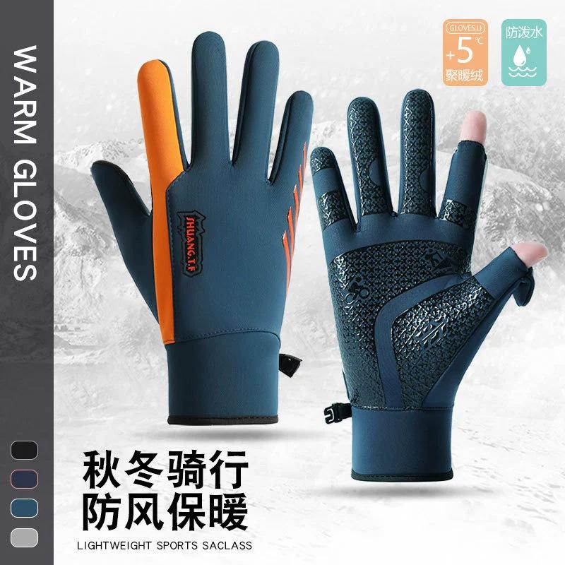 Radfahren Touchscreen Handschuhe Herren Winter Warm Outdoor Fahren Elektrofahrzeuge Kältefest Samt Winter Winddicht Wasserdicht Handschuhe