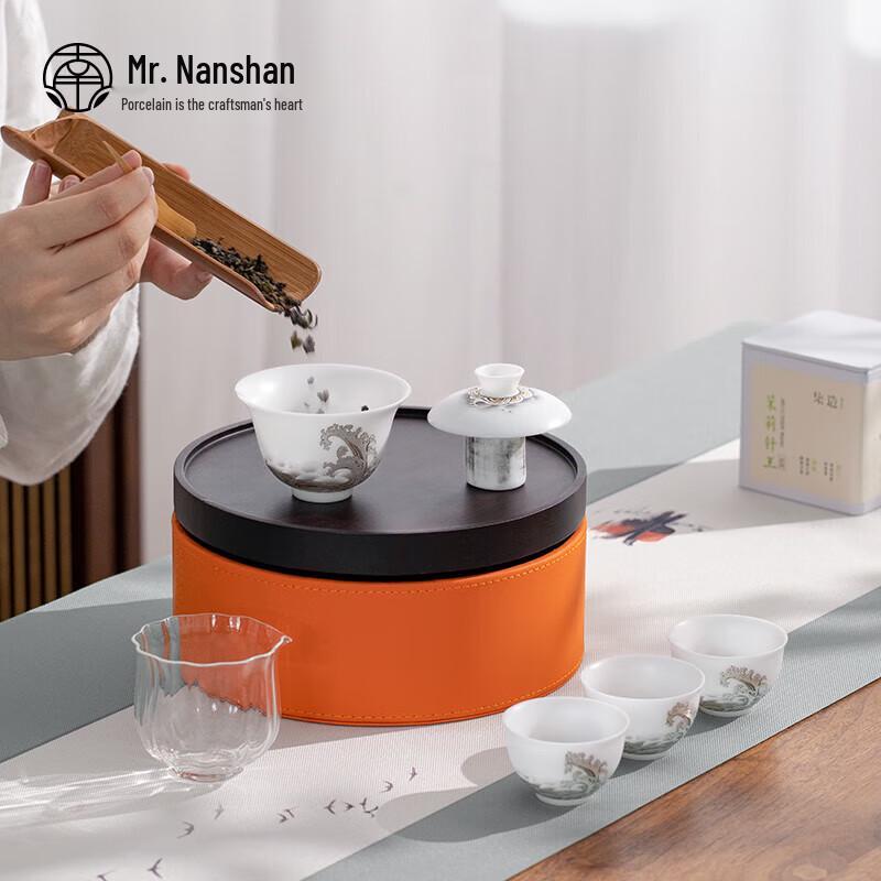 Nanshan Kung Fu Ceramic Tea Set