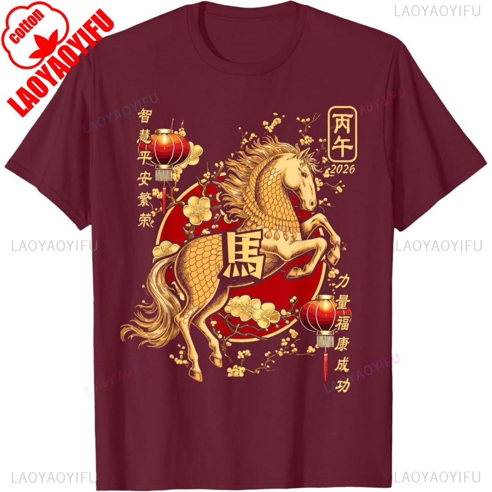Chinese New Year of The Horse 2026 Lantern Zodiac Art Retro Patterned Tops Harajuku High Quality Cotton Tops Aesthetic Clothes