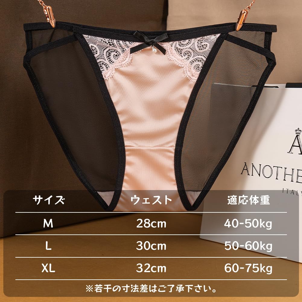 Satin Lace Regular Full Back Shorts with Ribbon Cute Mesh Underwear Comfortable Size [Meishang] Women's - See-Through - Sexy, Breathable, Stretchy,